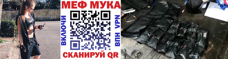 Виды наркотиков купить Полесск Бошки Шишки  АМФ  ГАШ  Мефедрон  КОКАИН 