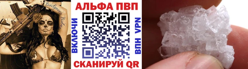 что такое наркотик  OMG   A-PVP VHQ  Полесск 