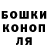 Гашиш хэш Vitalii Piven