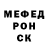 Альфа ПВП крисы CK MG Gaming