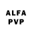 Амфетамин VHQ Alex Lisanikus