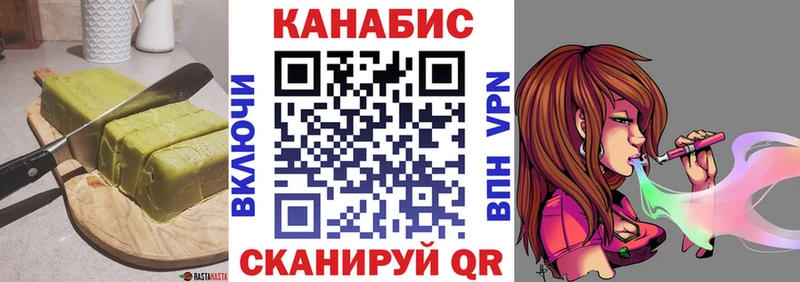Печенье с ТГК конопля Полесск