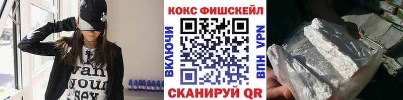 как найти наркотики  OMG маркетплейс  Кокаин VHQ  Полесск 
