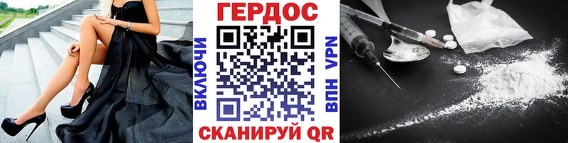 Героин Heroin  наркошоп  Полесск 