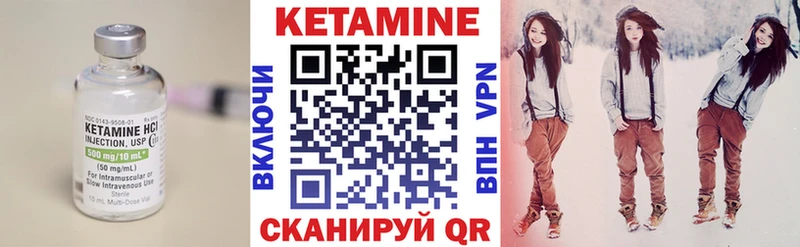 наркотики  Полесск  КЕТАМИН ketamine 