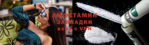 марки nbome Гусиноозёрск