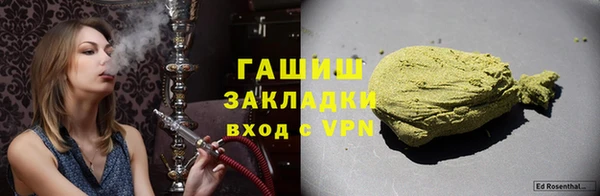 марки nbome Гусиноозёрск