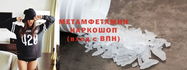 гашиш Гусев