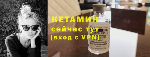 марки nbome Гусиноозёрск