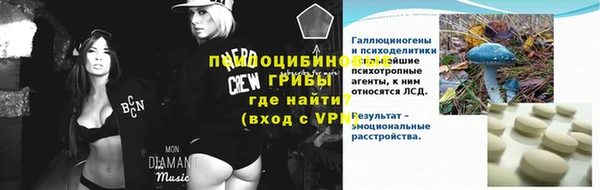 марки nbome Гусиноозёрск