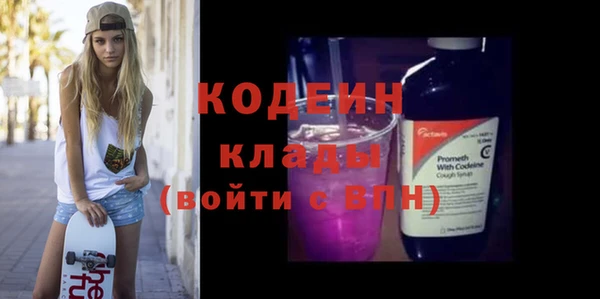 марки nbome Гусиноозёрск