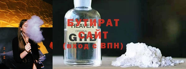 марки nbome Гусиноозёрск