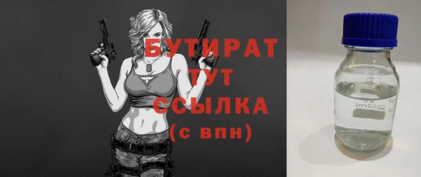 гашиш Гусев