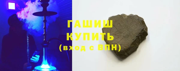 марки nbome Гусиноозёрск