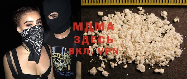 марки nbome Гусиноозёрск