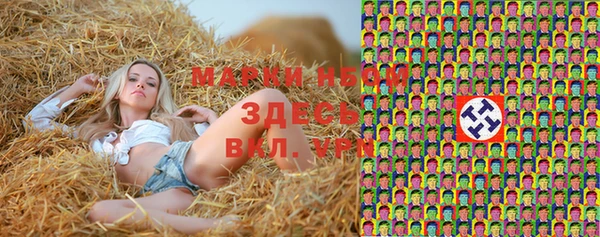 гашиш Гусев