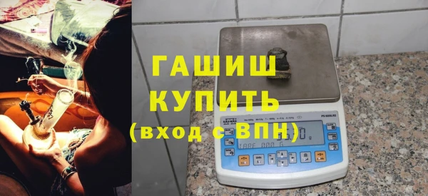 гашиш Гусев