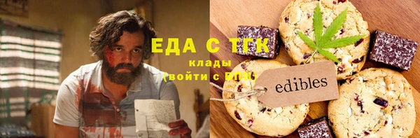 гашиш Гусев