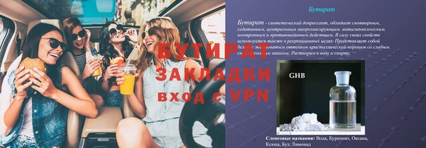 кокс Гусь-Хрустальный