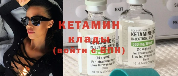 ГАЛЛЮЦИНОГЕННЫЕ ГРИБЫ Морозовск