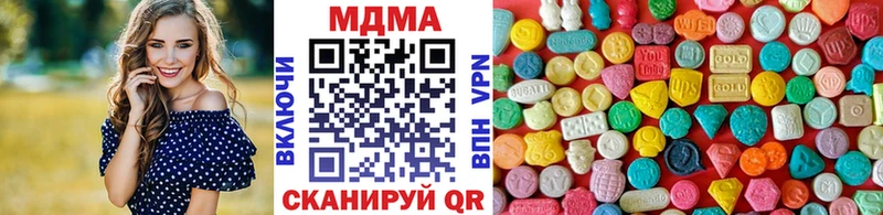 закладки  Полесск  MDMA VHQ 