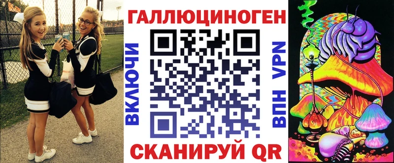 где можно купить   ссылка на мегу ссылка  Псилоцибиновые грибы прущие грибы  Полесск 